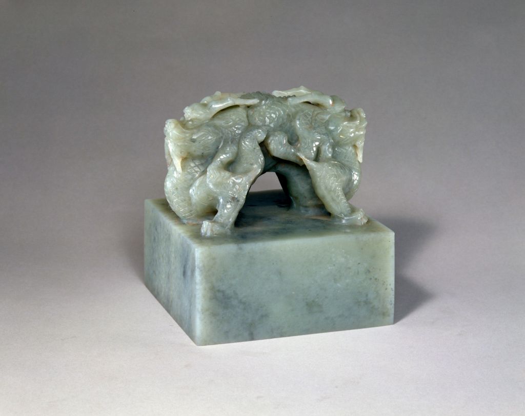 青玉"制诰之宝"